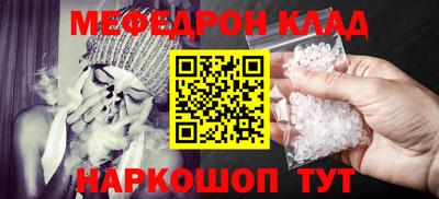 ALPHA PVP Абакан