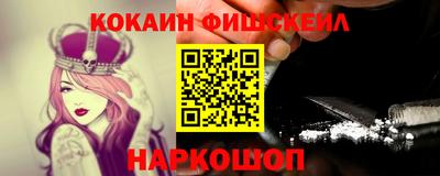 соль курить ск Донецк