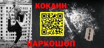 соль курить ск Донецк