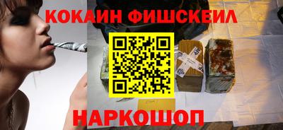 соль курить ск Донецк