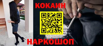 кокс Ирбит