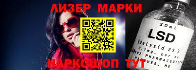 соль курить ск Донецк
