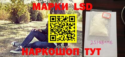 соль курить ск Донецк