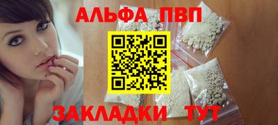 соль курить ск Донецк