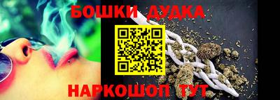 соль курить ск Донецк