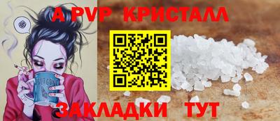 соль курить ск Донецк