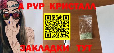 эйфоретик Дубна