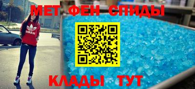 эйфоретик Дубна