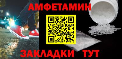 соль курить ск Донецк