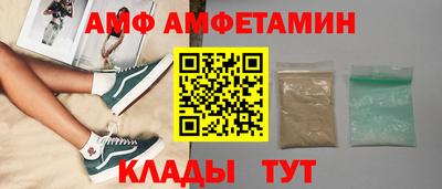 эйфоретик Дубна