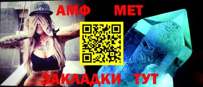 mdma Азнакаево