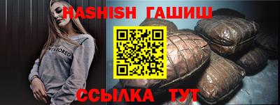 ALPHA PVP Абакан