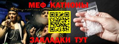 соль курить ск Донецк