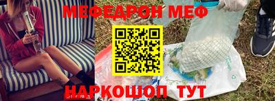 соль курить ск Донецк