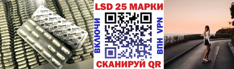 ЛСД экстази ecstasy  закладки  МЕГА онион  Чапаевск 