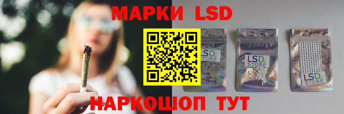 LSD-25 экстази ecstasy  Чапаевск 