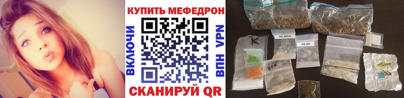 Мефедрон мука купить наркотик Чапаевск