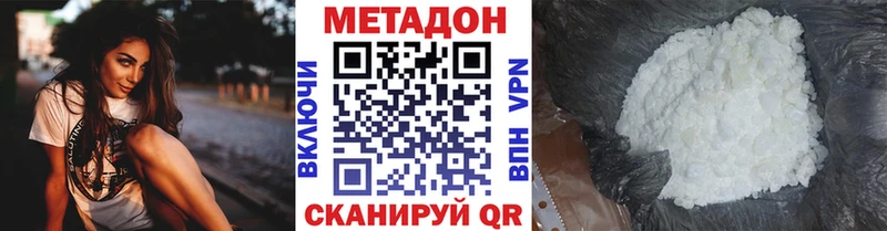 что такое   Чапаевск  darknet как зайти  МЕТАДОН methadone  mega ссылка 