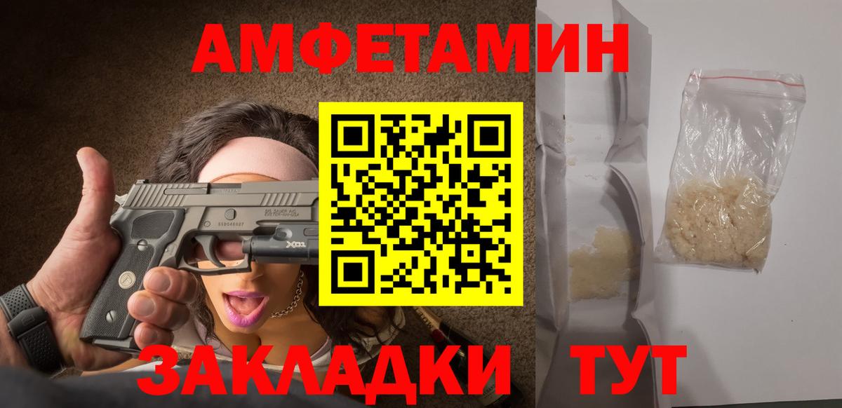 Чапаевск  Метамфетамин  Вход с VPN  Первитин мет 