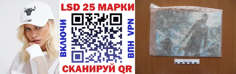 Марки 25I-NBOMe 1,5мг  купить наркоту  Чапаевск 