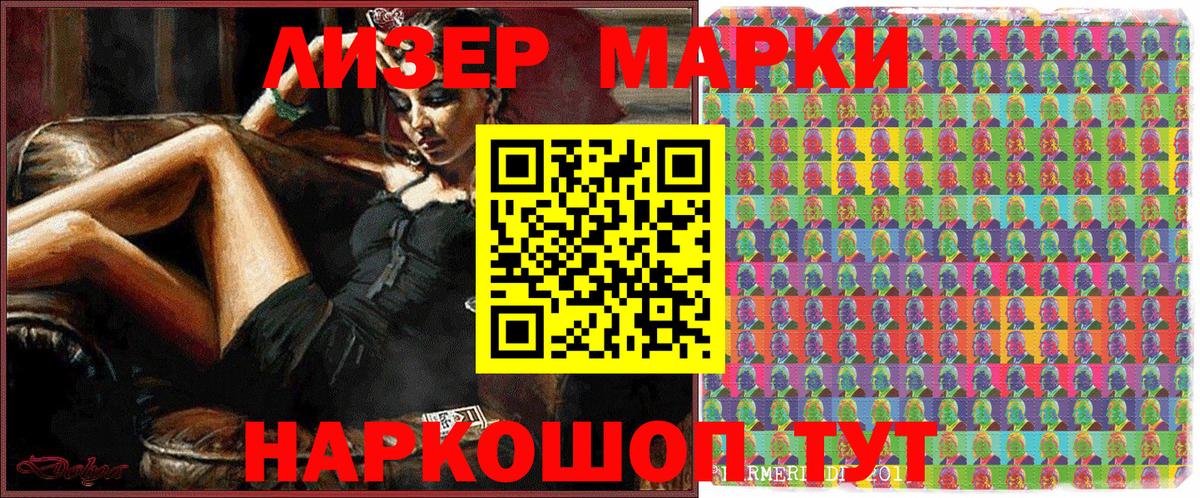 Бошки Шишки Чапаевск