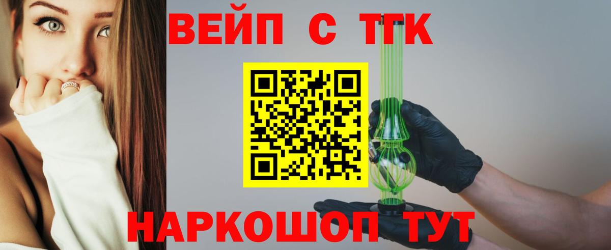 Дистиллят ТГК гашишное масло  Вход с VPN  ТГК Wax  Чапаевск 