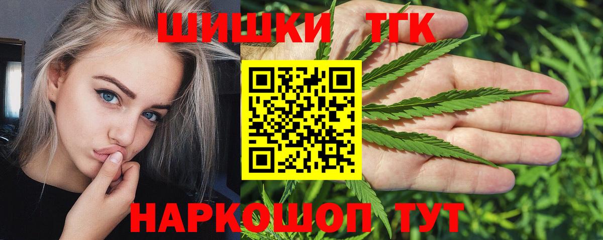 Каннабис тримм Чапаевск