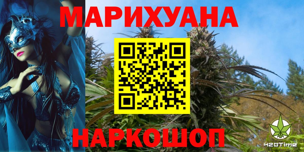 Чапаевск  Марихуана план  Каннабис AK-47  Вход с VPN 